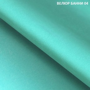 Диван прямой Gerad 11002 (ткань Банни 13) в Лабытнанги - labytnangi.ok-mebel.com | фото 7