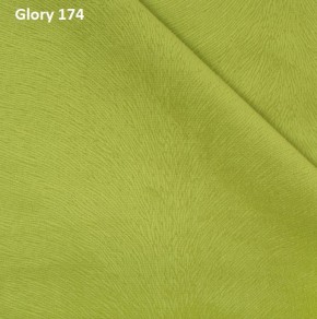 Диван прямой Gerad 12001 (ткань Glory) в Лабытнанги - labytnangi.ok-mebel.com | фото 11