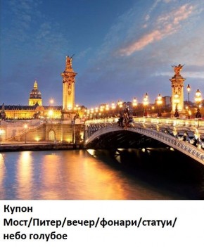 Диван прямой Gerad 12001 (ткань Glory) в Лабытнанги - labytnangi.ok-mebel.com | фото 20