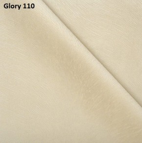 Диван прямой Gerad 12001 (ткань Glory) в Лабытнанги - labytnangi.ok-mebel.com | фото 5
