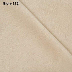 Диван прямой Gerad 12001 (ткань Glory) в Лабытнанги - labytnangi.ok-mebel.com | фото 6