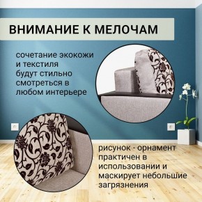 Диван прямой Юпитер 2 Аслан бежевый (ППУ) в Лабытнанги - labytnangi.ok-mebel.com | фото 9