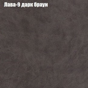 Диван Рио 1 (ткань до 300) в Лабытнанги - labytnangi.ok-mebel.com | фото 17