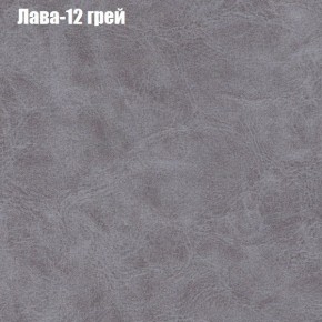 Диван Рио 1 (ткань до 300) в Лабытнанги - labytnangi.ok-mebel.com | фото 18