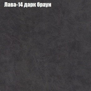 Диван Рио 1 (ткань до 300) в Лабытнанги - labytnangi.ok-mebel.com | фото 19