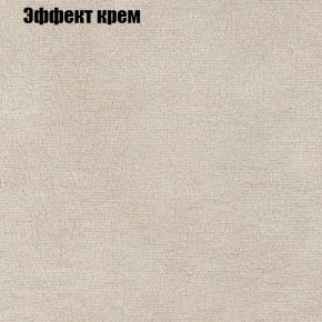 Диван Рио 1 (ткань до 300) в Лабытнанги - labytnangi.ok-mebel.com | фото 52