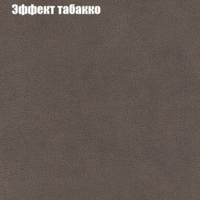 Диван Рио 2 (ткань до 300) в Лабытнанги - labytnangi.ok-mebel.com | фото 56