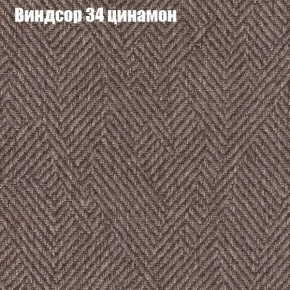 Диван Рио 2 (ткань до 300) в Лабытнанги - labytnangi.ok-mebel.com | фото 64