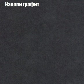 Диван Рио 6 (ткань до 300) в Лабытнанги - labytnangi.ok-mebel.com | фото 34