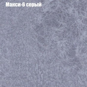 Диван угловой КОМБО-1 МДУ (ткань до 300) в Лабытнанги - labytnangi.ok-mebel.com | фото 13