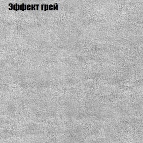 Диван угловой КОМБО-1 МДУ (ткань до 300) в Лабытнанги - labytnangi.ok-mebel.com | фото 35