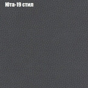 Диван угловой КОМБО-1 МДУ (ткань до 300) в Лабытнанги - labytnangi.ok-mebel.com | фото 47