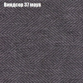 Диван угловой КОМБО-1 МДУ (ткань до 300) в Лабытнанги - labytnangi.ok-mebel.com | фото 54
