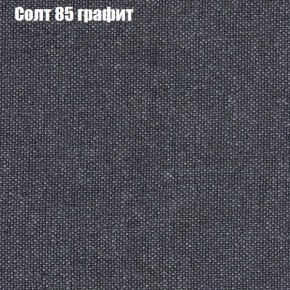 Диван угловой КОМБО-1 МДУ (ткань до 300) в Лабытнанги - labytnangi.ok-mebel.com | фото 58