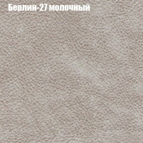 Диван угловой КОМБО-1 МДУ (ткань до 300) в Лабытнанги - labytnangi.ok-mebel.com | фото 62