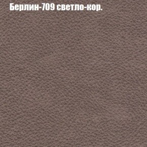 Диван угловой КОМБО-1 МДУ (ткань до 300) в Лабытнанги - labytnangi.ok-mebel.com | фото 64