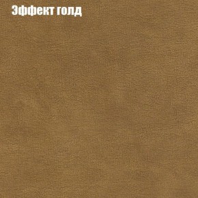 Диван угловой КОМБО-2 МДУ (ткань до 300) в Лабытнанги - labytnangi.ok-mebel.com | фото 55