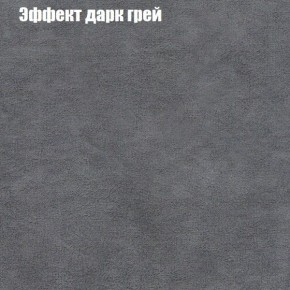 Диван угловой КОМБО-2 МДУ (ткань до 300) в Лабытнанги - labytnangi.ok-mebel.com | фото 58