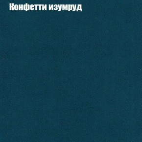 Диван угловой КОМБО-4 МДУ (ткань до 300) в Лабытнанги - labytnangi.ok-mebel.com | фото 20