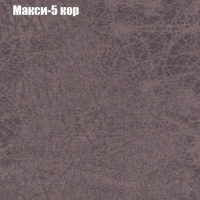 Диван угловой КОМБО-4 МДУ (ткань до 300) в Лабытнанги - labytnangi.ok-mebel.com | фото 33