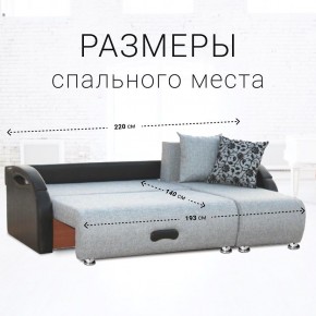 Диван угловой Юпитер Аслан серый (ППУ) в Лабытнанги - labytnangi.ok-mebel.com | фото 4