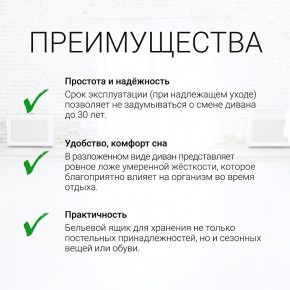 Диван угловой Юпитер Аслан серый (ППУ) в Лабытнанги - labytnangi.ok-mebel.com | фото 9