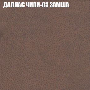 Диван Виктория 3 (ткань до 400) НПБ в Лабытнанги - labytnangi.ok-mebel.com | фото 13