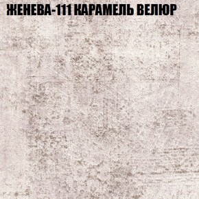 Диван Виктория 3 (ткань до 400) НПБ в Лабытнанги - labytnangi.ok-mebel.com | фото 14