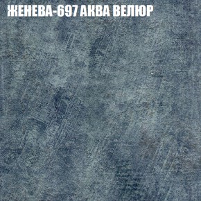 Диван Виктория 3 (ткань до 400) НПБ в Лабытнанги - labytnangi.ok-mebel.com | фото 15