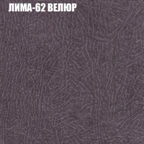 Диван Виктория 3 (ткань до 400) НПБ в Лабытнанги - labytnangi.ok-mebel.com | фото 23