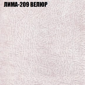 Диван Виктория 3 (ткань до 400) НПБ в Лабытнанги - labytnangi.ok-mebel.com | фото 26