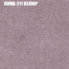 Диван Виктория 3 (ткань до 400) НПБ в Лабытнанги - labytnangi.ok-mebel.com | фото 27