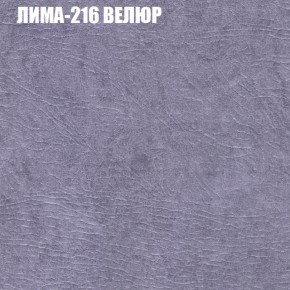 Диван Виктория 3 (ткань до 400) НПБ в Лабытнанги - labytnangi.ok-mebel.com | фото 28