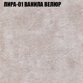 Диван Виктория 3 (ткань до 400) НПБ в Лабытнанги - labytnangi.ok-mebel.com | фото 29