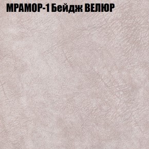 Диван Виктория 3 (ткань до 400) НПБ в Лабытнанги - labytnangi.ok-mebel.com | фото 33