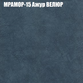 Диван Виктория 3 (ткань до 400) НПБ в Лабытнанги - labytnangi.ok-mebel.com | фото 36