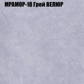 Диван Виктория 3 (ткань до 400) НПБ в Лабытнанги - labytnangi.ok-mebel.com | фото 37