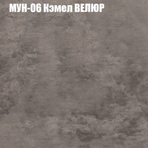 Диван Виктория 3 (ткань до 400) НПБ в Лабытнанги - labytnangi.ok-mebel.com | фото 39