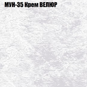 Диван Виктория 3 (ткань до 400) НПБ в Лабытнанги - labytnangi.ok-mebel.com | фото 42