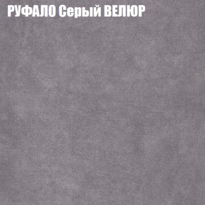 Диван Виктория 3 (ткань до 400) НПБ в Лабытнанги - labytnangi.ok-mebel.com | фото 49