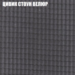 Диван Виктория 3 (ткань до 400) НПБ в Лабытнанги - labytnangi.ok-mebel.com | фото 57