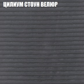 Диван Виктория 3 (ткань до 400) НПБ в Лабытнанги - labytnangi.ok-mebel.com | фото 60