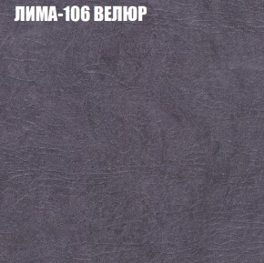 Диван Виктория 4 (ткань до 400) НПБ в Лабытнанги - labytnangi.ok-mebel.com | фото 24