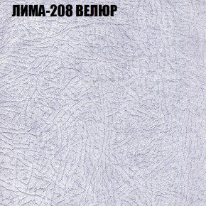 Диван Виктория 4 (ткань до 400) НПБ в Лабытнанги - labytnangi.ok-mebel.com | фото 25