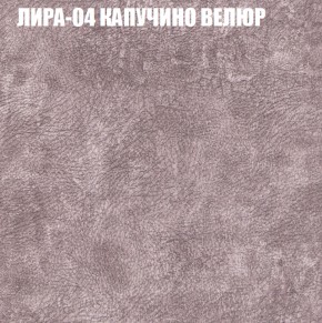 Диван Виктория 4 (ткань до 400) НПБ в Лабытнанги - labytnangi.ok-mebel.com | фото 30