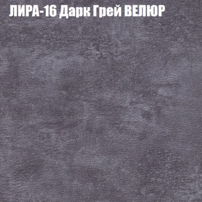 Диван Виктория 4 (ткань до 400) НПБ в Лабытнанги - labytnangi.ok-mebel.com | фото 32