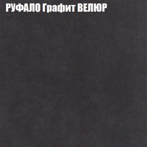 Диван Виктория 4 (ткань до 400) НПБ в Лабытнанги - labytnangi.ok-mebel.com | фото 45