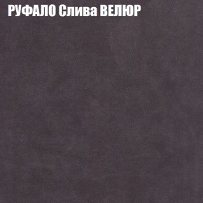 Диван Виктория 4 (ткань до 400) НПБ в Лабытнанги - labytnangi.ok-mebel.com | фото 50