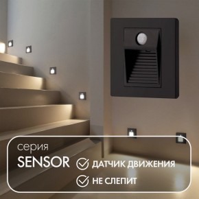 DK1020-BK Светильник встраиваемый в стену c датчиком движения, IP 20, LED 3000, 1 Вт, черный, пластик в Лабытнанги - labytnangi.ok-mebel.com | фото 2