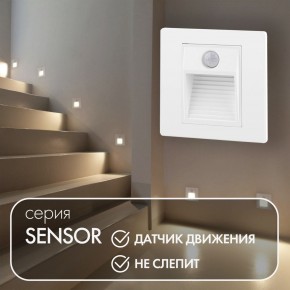 DK1020-WH Светильник встраиваемый в стену c датчиком движения, IP 20, LED 3000, 1 Вт, белый, пластик в Лабытнанги - labytnangi.ok-mebel.com | фото 2